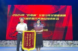 kaiyun·开云官网:队员获得个人荣誉奖项，为球队增添荣光